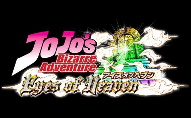 JoJo’s Bizarre Adventure: Eyes of Heaven Chapter 4: Diamond is Unbreakable