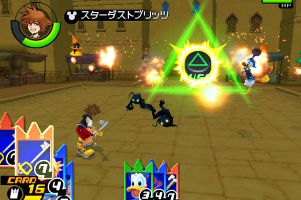 Kingdom Hearts: Chain of Memories